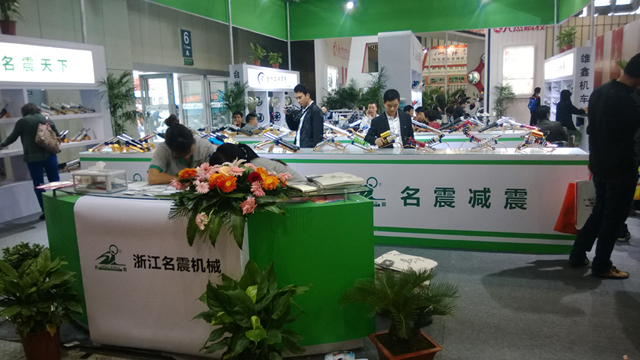 2013年第三十一届中国江苏国际自行车电动车及零配件生意会 - 名震实业控股集团