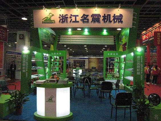 Nanjing Motorcycle Parts Fair - MINGZHEN Industrial Holding Group Co.,ltd