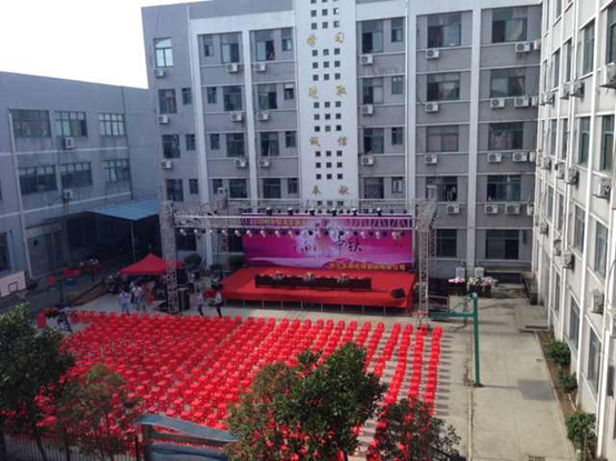 All the staff celebrate Mid-autumn festival - MINGZHEN Industrial Holding Group Co.,ltd