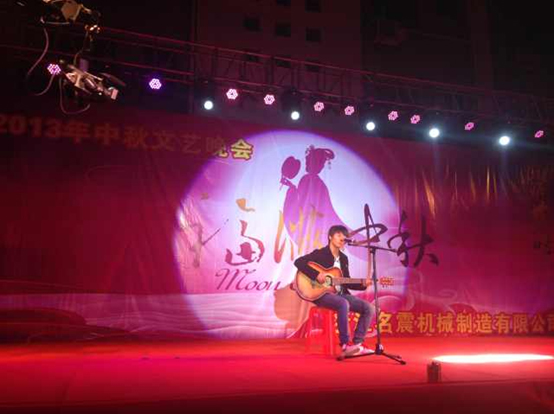 All the staff celebrate Mid-autumn festival - MINGZHEN Industrial Holding Group Co.,ltd