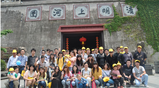 The company organized the travel 2013-2014 - MINGZHEN Industrial Holding Group Co.,ltd