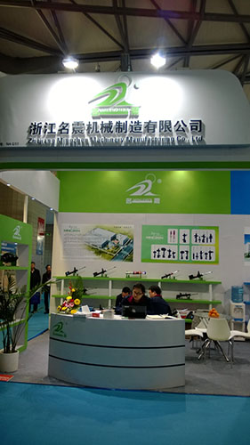 Automechanika Frankfurt(Shanghai) --2013.12 - MINGZHEN Industrial Holding Group Co.,ltd