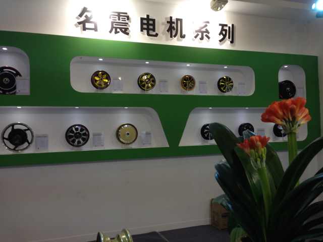Taizhou Fair--2014.3 - MINGZHEN Industrial Holding Group Co.,ltd