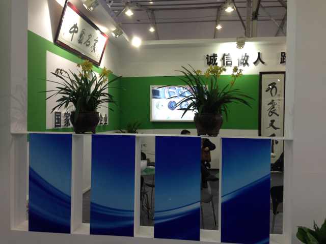 Taizhou Fair--2014.3 - MINGZHEN Industrial Holding Group Co.,ltd