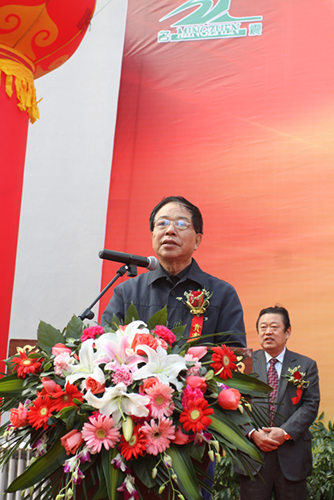 浙江名震机械有限公司十五周年交流会在台州盛大举行 - 名震实业控股集团