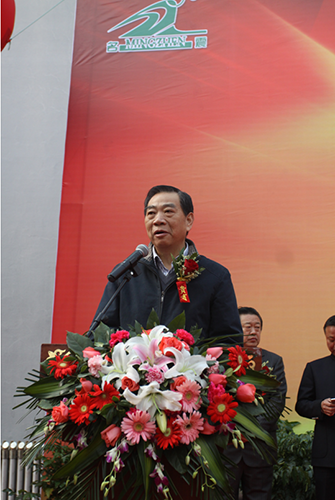 浙江名震机械有限公司十五周年交流会在台州盛大举行 - 名震实业控股集团
