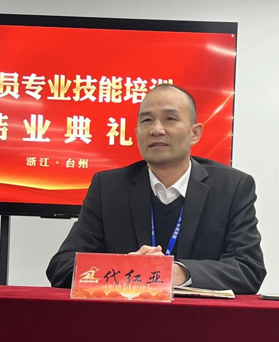 名震集团首期工艺员专业手艺培训圆满终结 - 名震实业控股集团