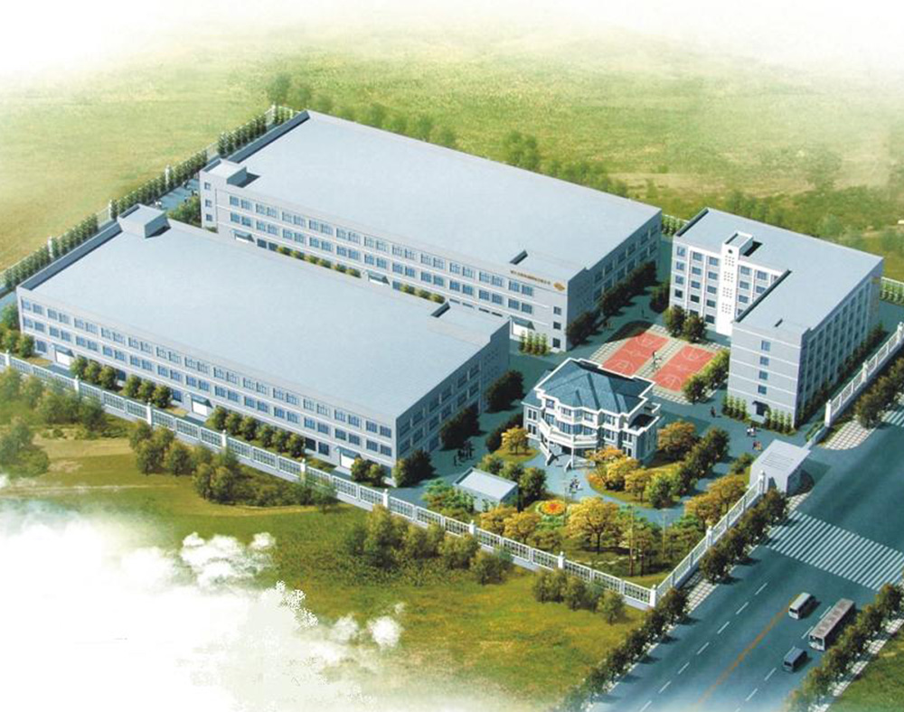 名震实业控股集团