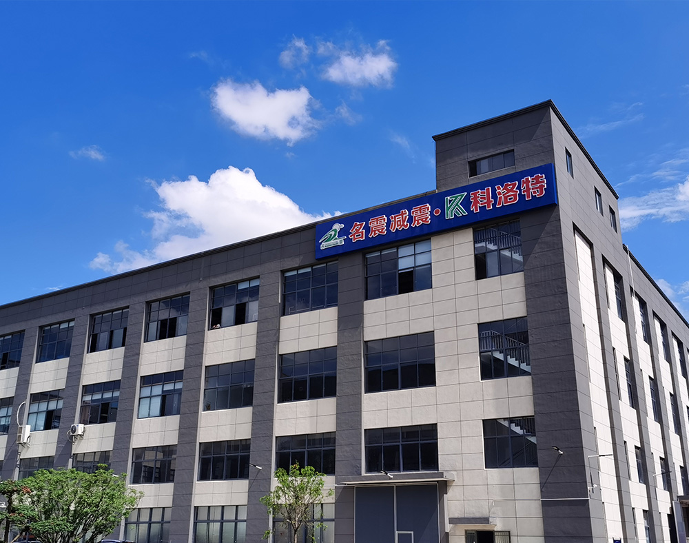 名震实业控股集团