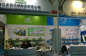 Company News- MINGZHEN Industrial Holding Group Co.,ltd