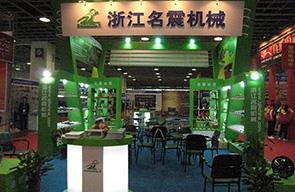Company News- MINGZHEN Industrial Holding Group Co.,ltd