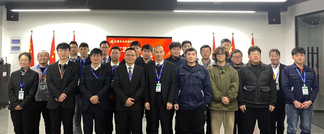 公司新闻- 名震实业控股集团