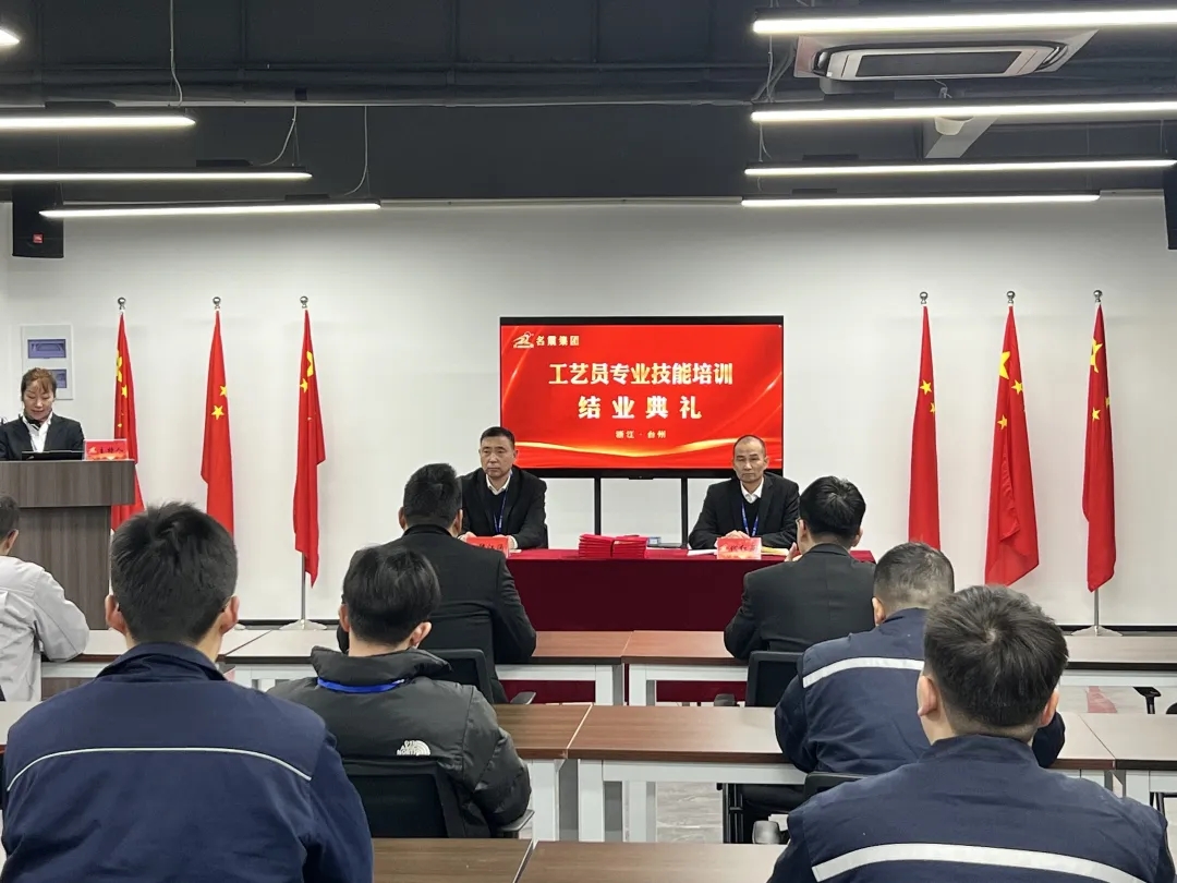 公司新闻- 名震实业控股集团