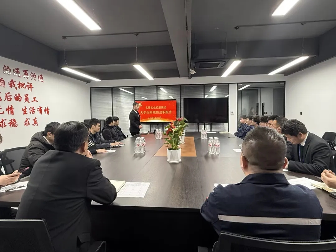 公司新闻- 名震实业控股集团