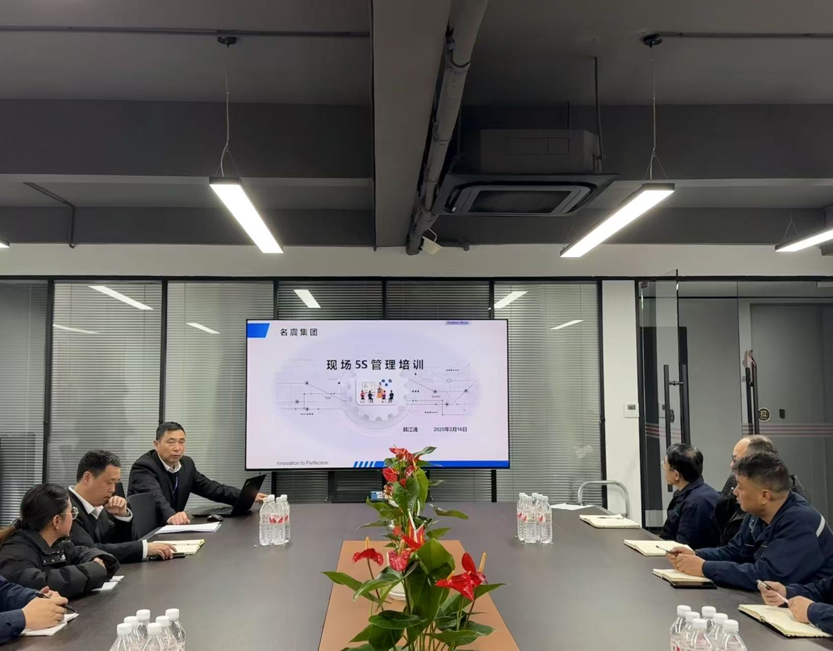 公司新闻- 名震实业控股集团