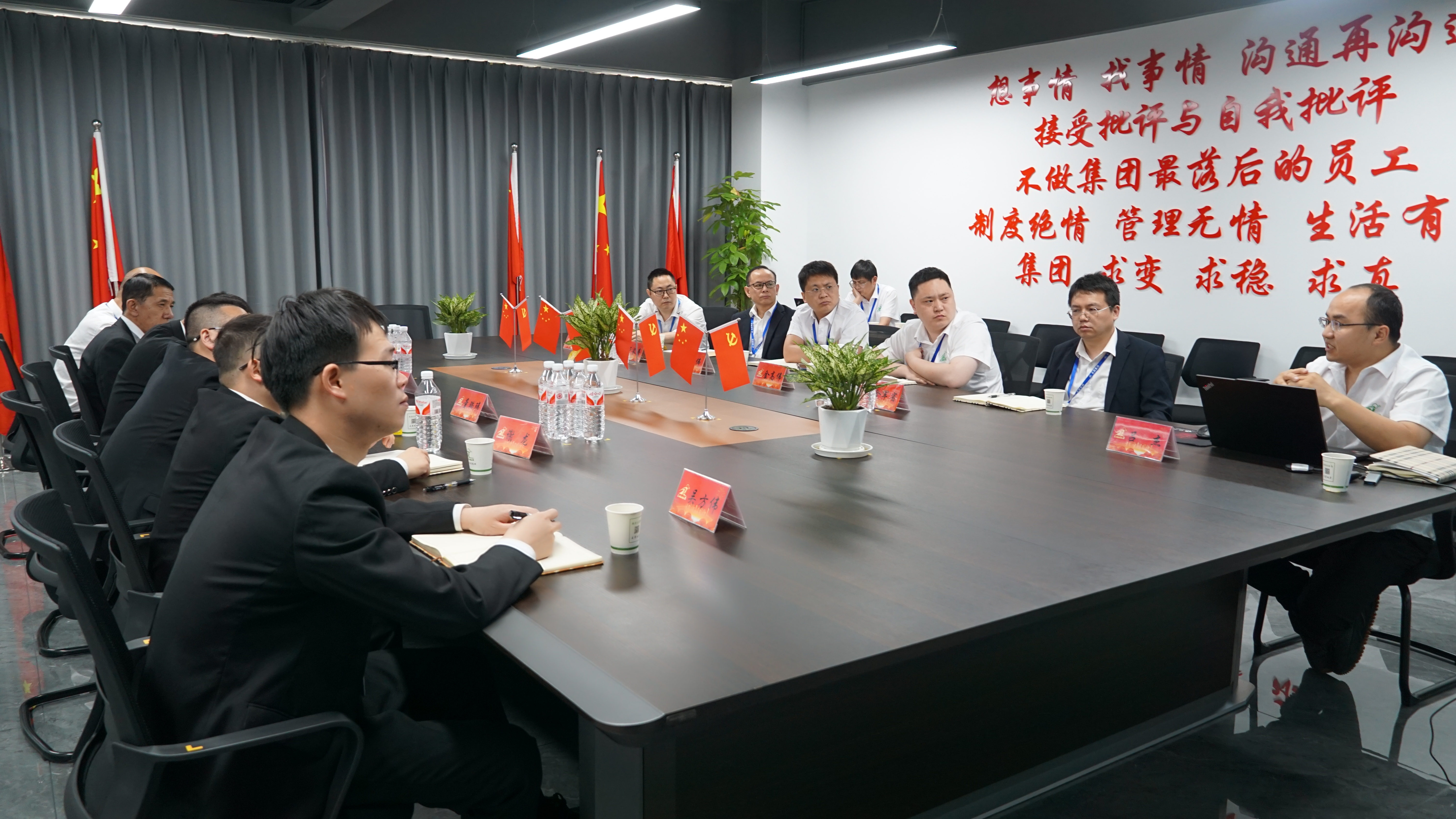 公司新闻- 名震实业控股集团