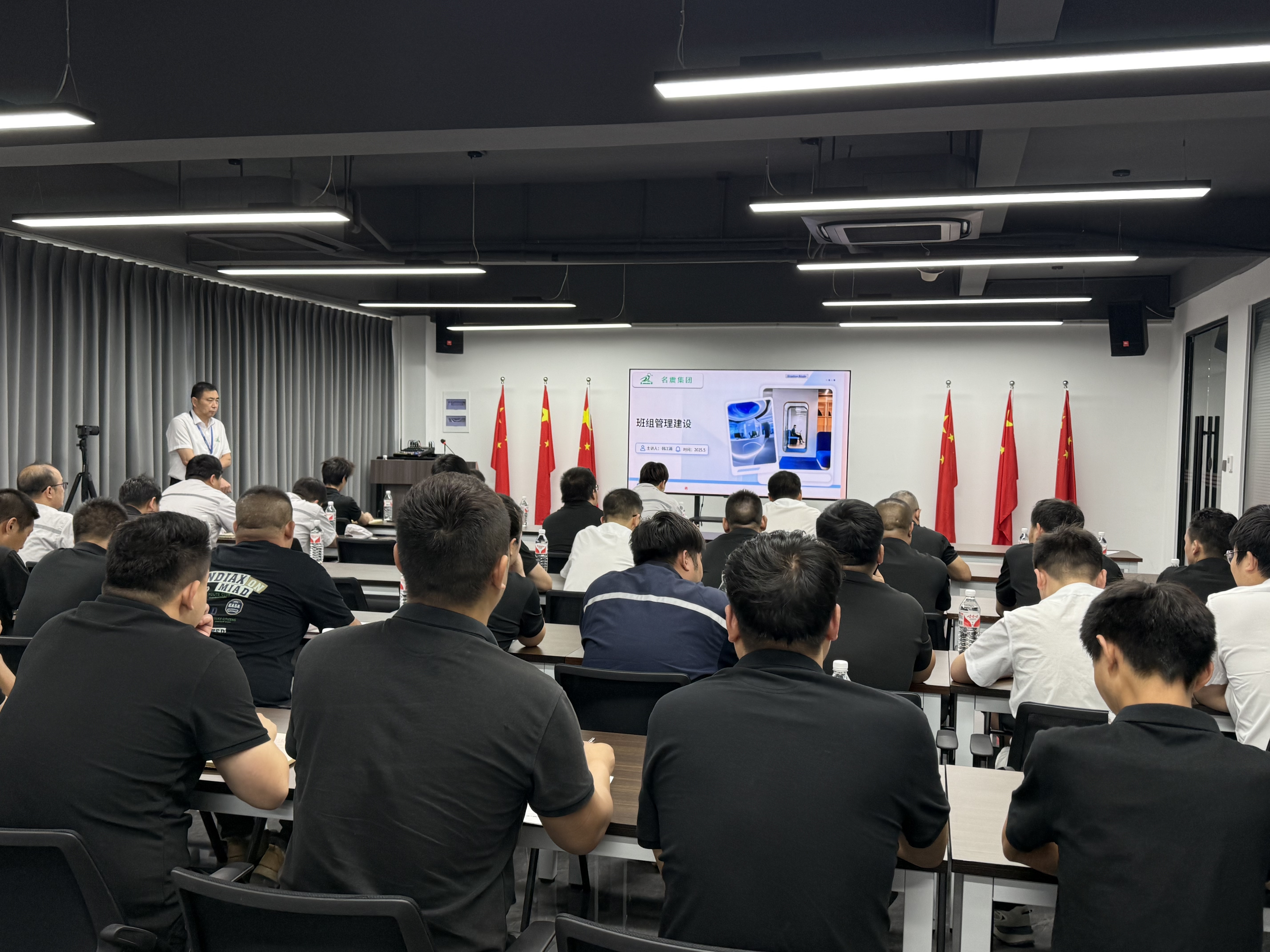 公司新闻- 名震实业控股集团