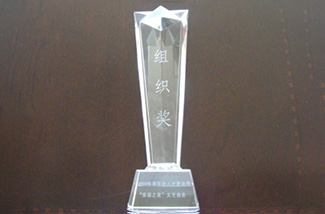 走进名震- 名震实业控股集团