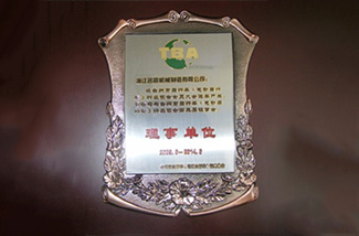 走进名震- 名震实业控股集团