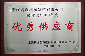 走进名震- 名震实业控股集团